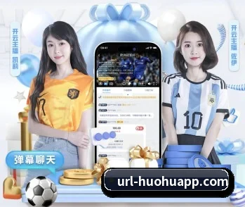 关于我们 - 体育资讯内容服务 - HuoHu